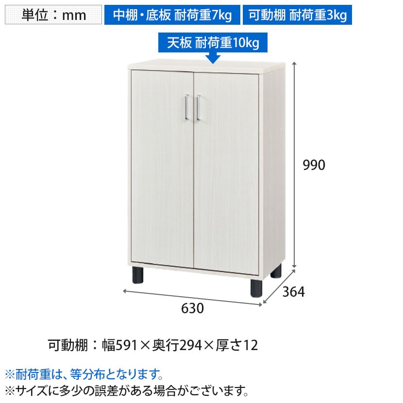 白井産業 下駄箱 シューズボックス ホワイト FUL-1065D WH フルニコ シューズラック フルニコ FUL-1065D 白井産業【お客様組立品】の