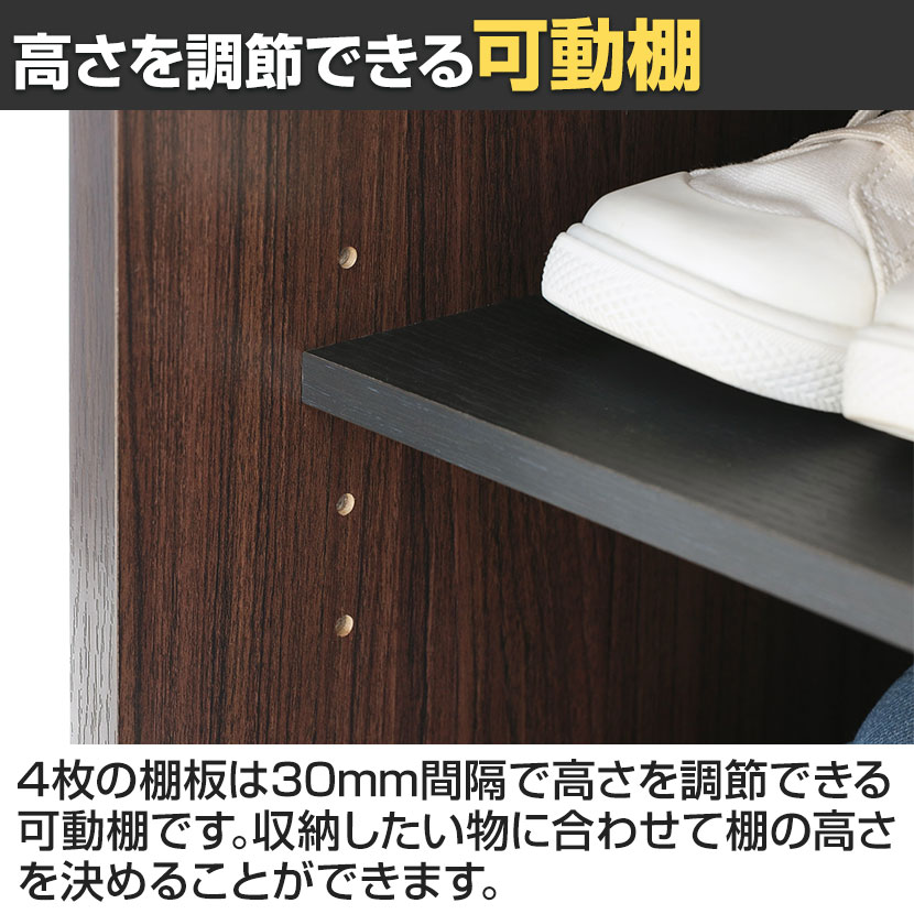送料無料】 下駄箱 シューズボックス 扉 約18足収納 靴箱 玄関
