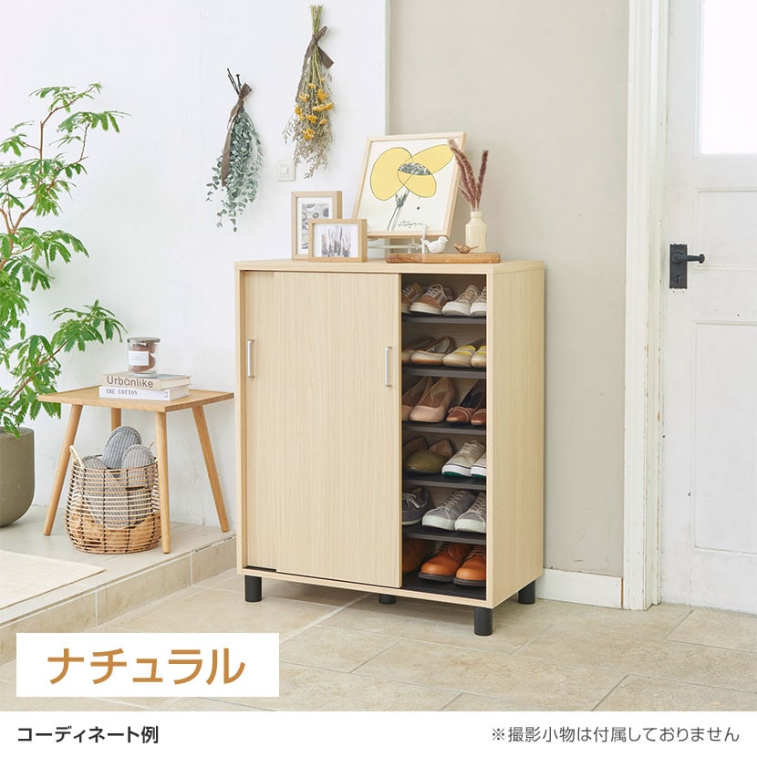 【美品】大容量 24足 シューズボックス 下駄箱 靴 収納 kaguya_skanbm314500