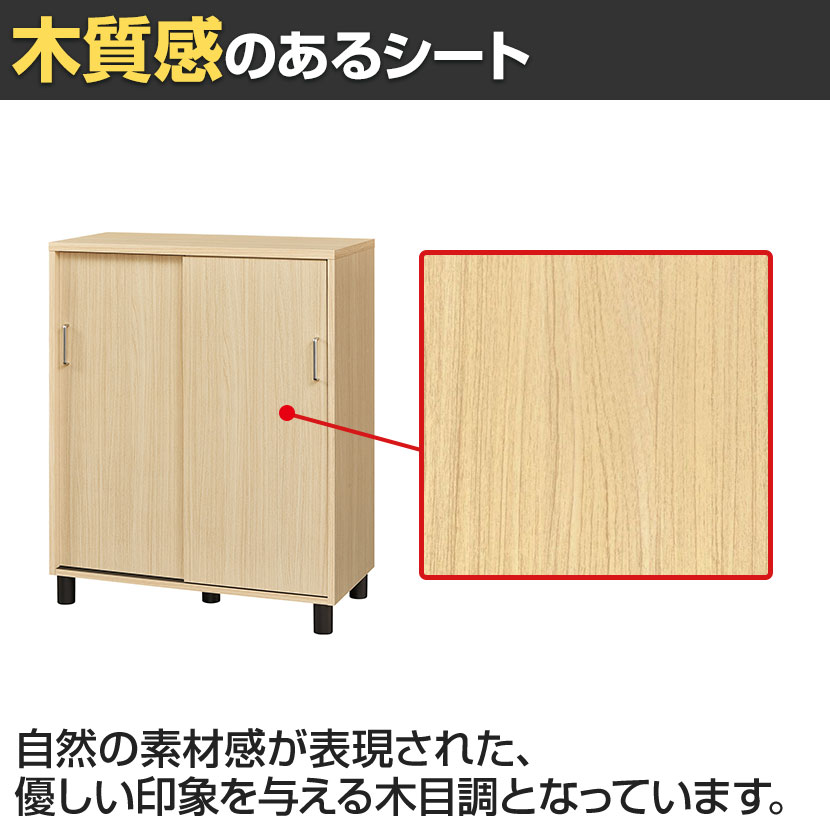 送料無料】 下駄箱 シューズボックス 引き戸 約24足収納 靴箱