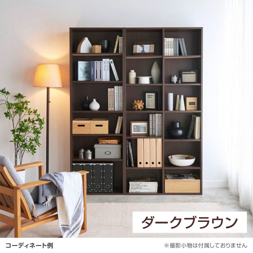 送料無料】 フリーラック 本棚 シェルフ フルニコ FUL-1860 幅581×奥行