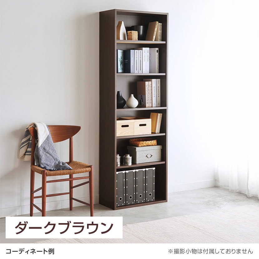 送料無料】 フリーラック 本棚 シェルフ フルニコ FUL-1860 幅581×奥行