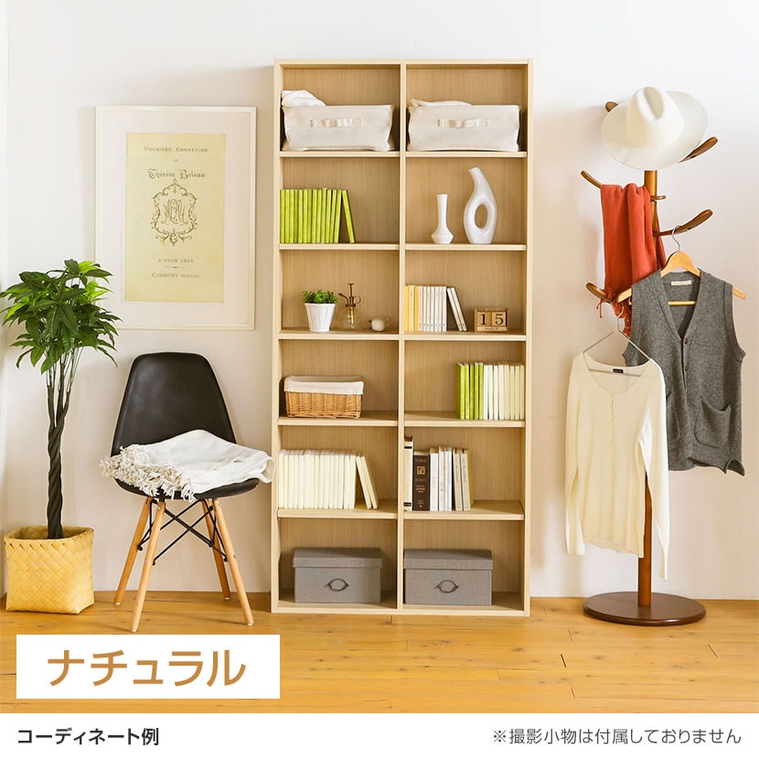 送料無料】 フリーラック 本棚 シェルフ フルニコ FUL-1885 幅