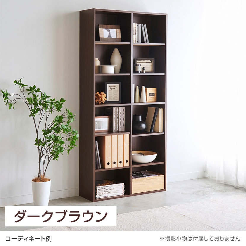 送料無料】 フリーラック 本棚 シェルフ フルニコ FUL-1885 幅835×奥行