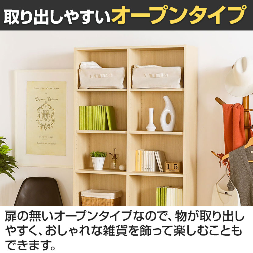 送料無料】 フリーラック 本棚 シェルフ フルニコ FUL-1885 幅