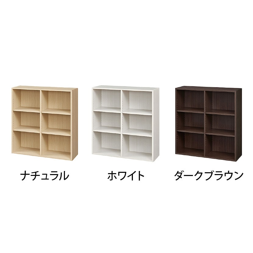 送料無料】 フリーラック 本棚 シェルフ フルニコ FUL-9085 幅835×奥行