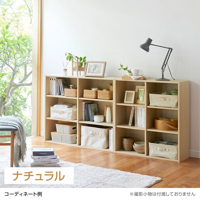 送料無料】 フリーラック 本棚 シェルフ フルニコ FUL-9085 幅835×奥行