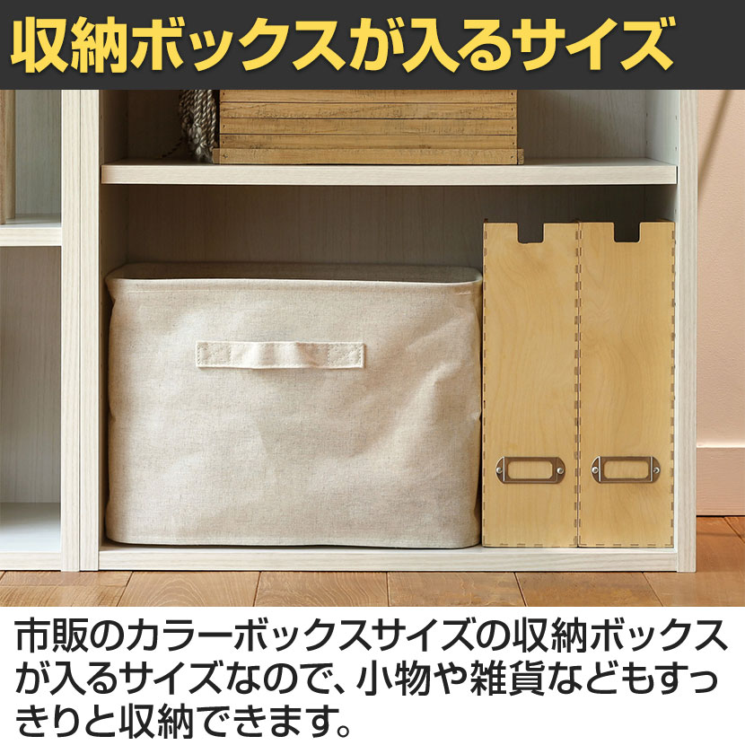 送料無料】 フリーラック 本棚 シェルフ フルニコ FUL-9085 幅835×奥行