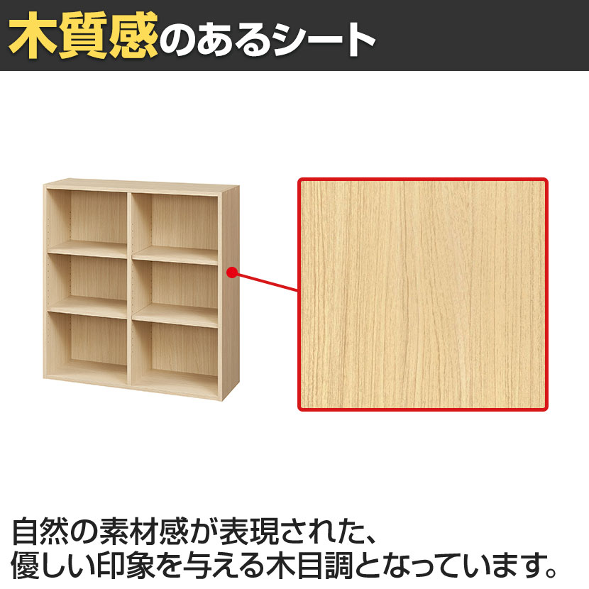送料無料】 フリーラック 本棚 シェルフ フルニコ FUL-9085 幅835×奥行