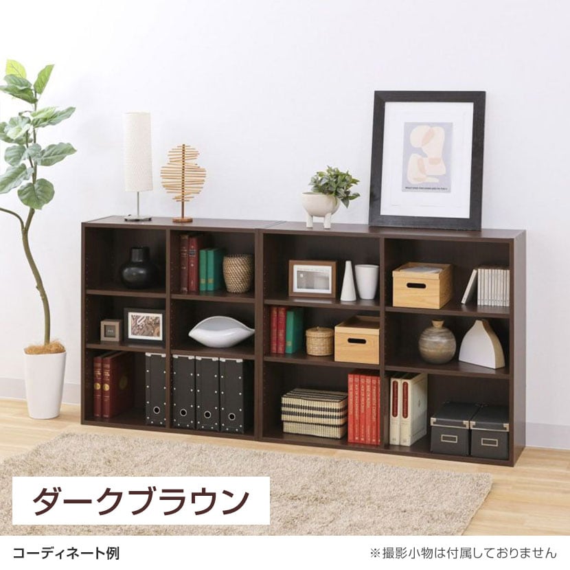 送料無料】 フリーラック 本棚 シェルフ フルニコ FUL-9085 幅835×奥行