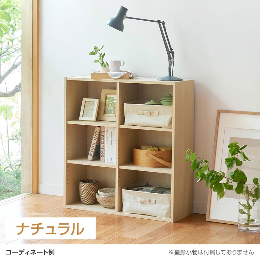 送料無料】 フリーラック 本棚 シェルフ フルニコ FUL-9085 幅835×奥行