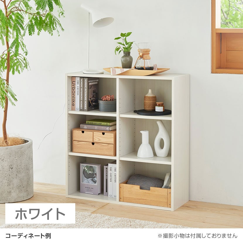 送料無料】 フリーラック 本棚 シェルフ フルニコ FUL-9085 幅835×奥行
