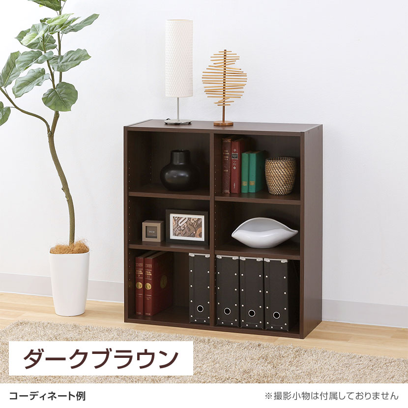 送料無料】 フリーラック 本棚 シェルフ フルニコ FUL-9085 幅835×奥行