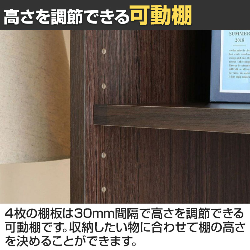送料無料】 フリーラック 本棚 シェルフ フルニコ FUL-9085 幅835×奥行