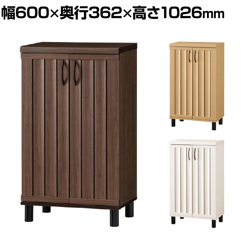 送料無料】 下駄箱 シューズボックス 通気性 抜群 約18足収納