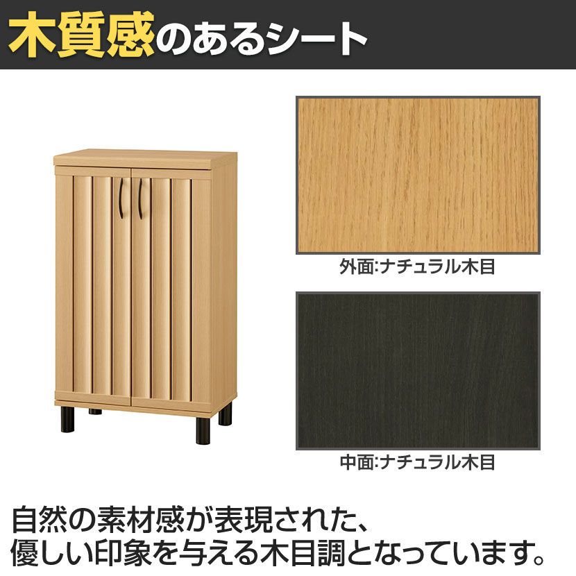 送料無料】 下駄箱 シューズボックス 通気性 抜群 約18足収納 スリット
