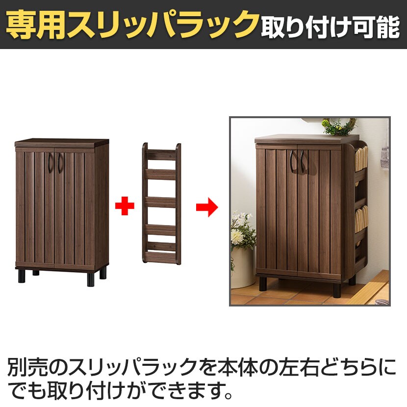 送料無料】 下駄箱 シューズボックス 通気性 抜群 約18足収納 スリット