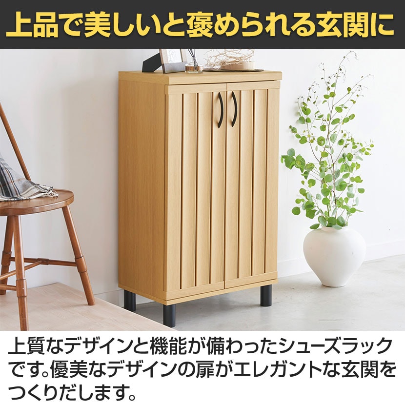 送料無料】 下駄箱 シューズボックス 通気性 抜群 約18足収納 スリット