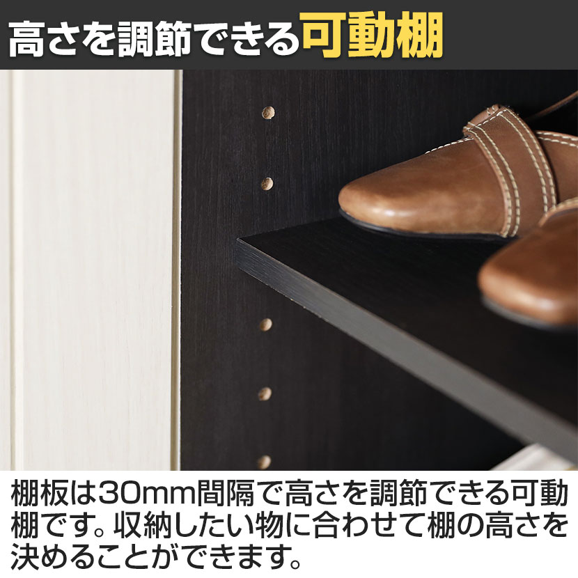 送料無料】 下駄箱 シューズボックス 通気性 抜群 約18足収納 スリット