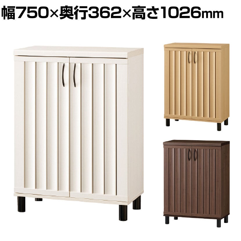 送料無料】 下駄箱 シューズボックス 通気性 抜群 約24足収納 スリット