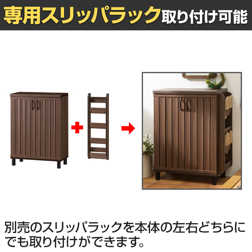 送料無料】 下駄箱 シューズボックス 通気性 抜群 約24足収納 スリット