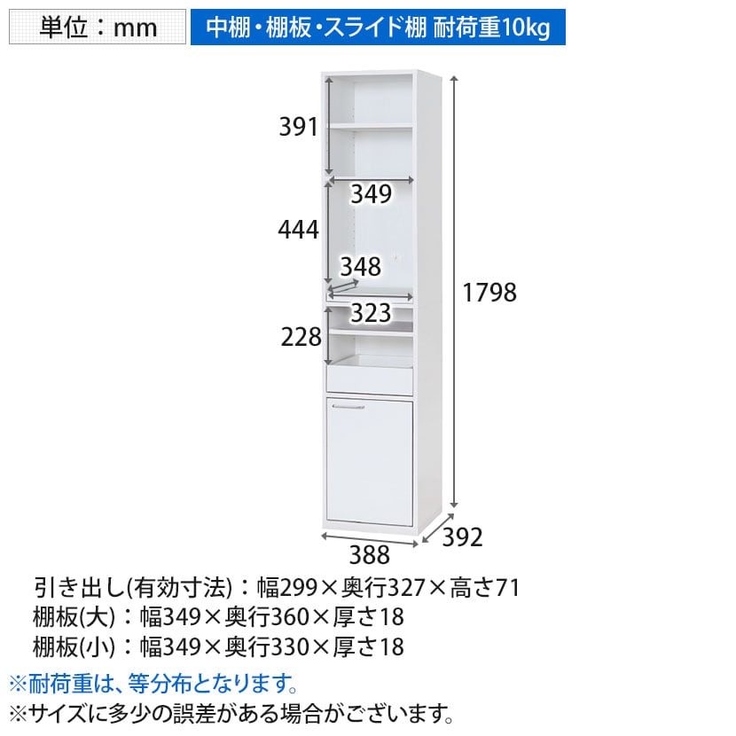 送料無料】 食器棚 スリム スライド棚 キッチン収納 モデレオ MDL