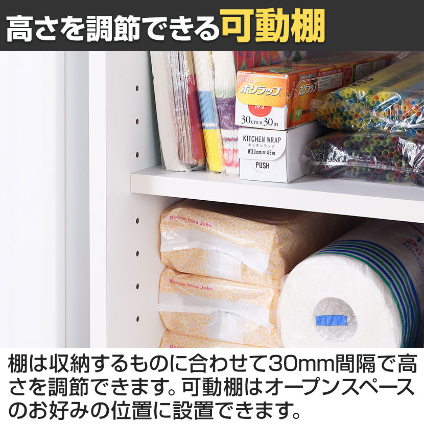 送料無料】 食器棚 スリム スライド棚 キッチン収納 モデレオ MDL