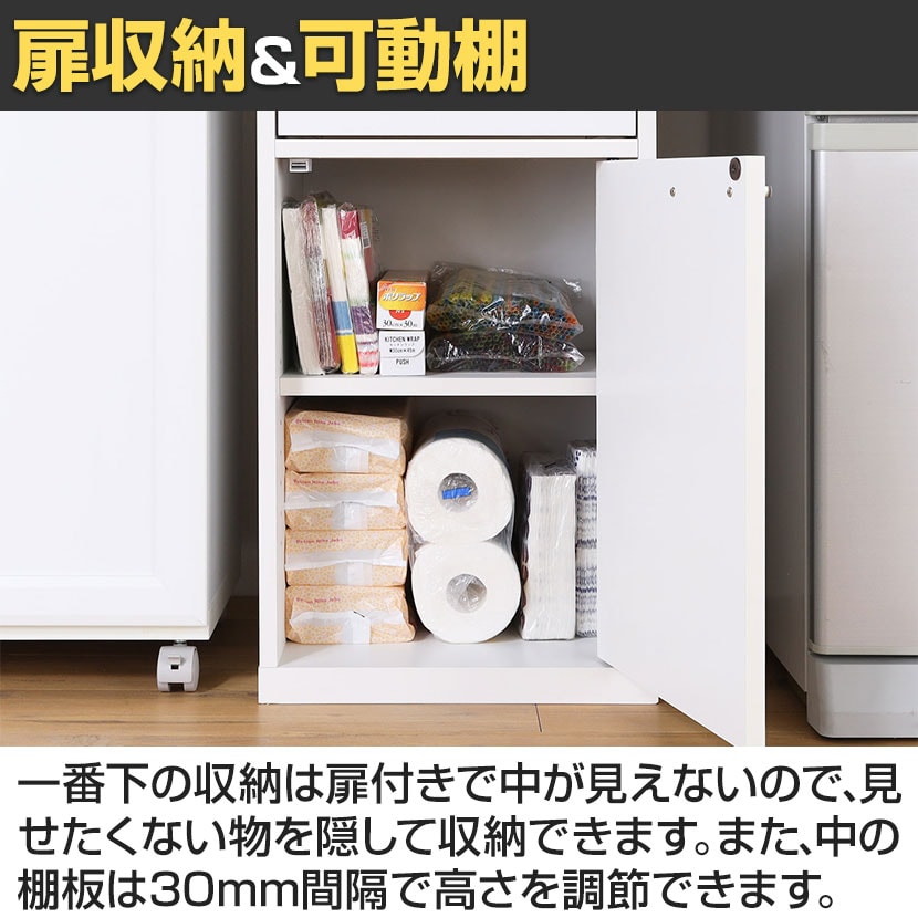 送料無料】 食器棚 スリム スライド棚 キッチン収納 モデレオ MDL