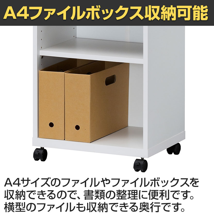 送料無料】 サイドワゴン デスク下ワゴン オフィスコ2 キャスター付き