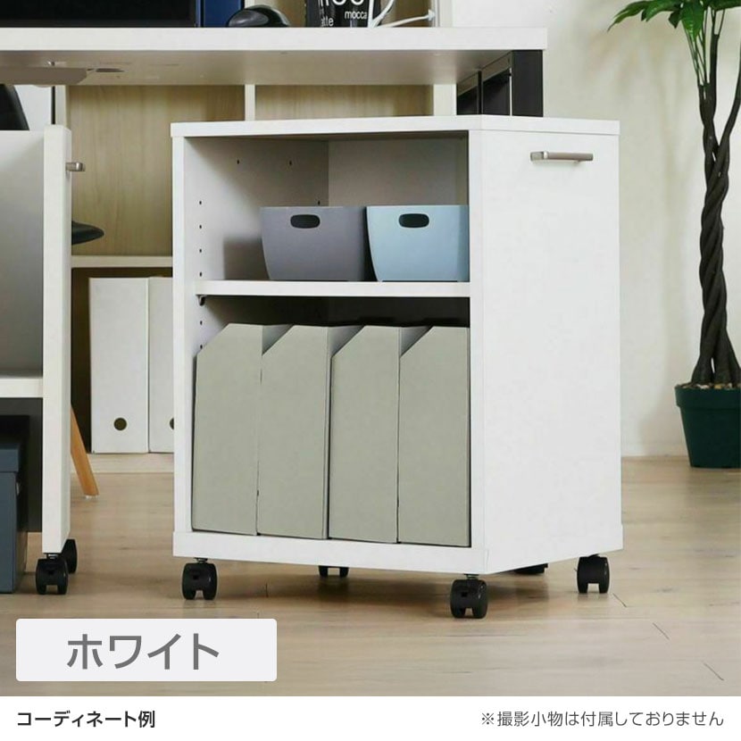 送料無料】 サイドワゴン デスク下ワゴン オフィスコ2 キャスター付き