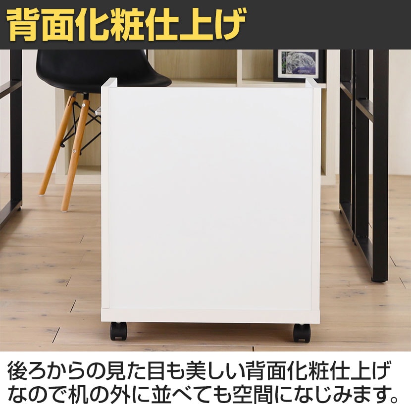 送料無料】 サイドワゴン オフィスコ2 鍵付き OF2-6050DC