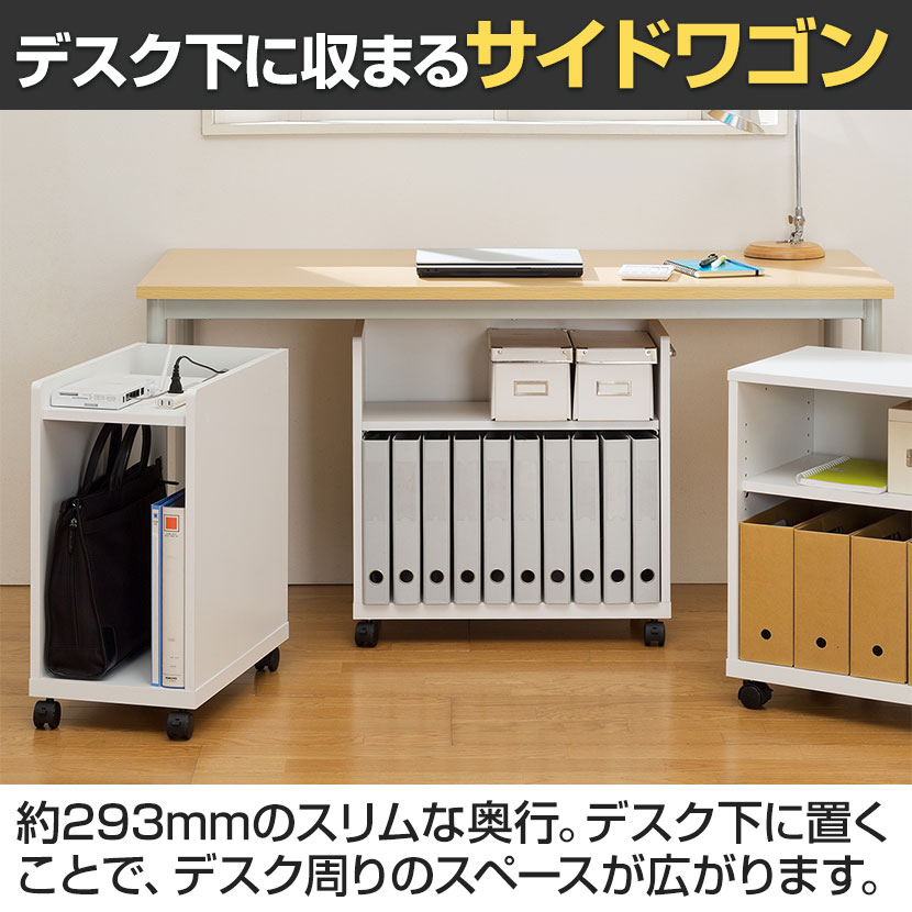 0402-196 デスクワゴン デスクワゴン 3段 キャスター/鍵付き 幅39cm RKD-39 山善 | 山善