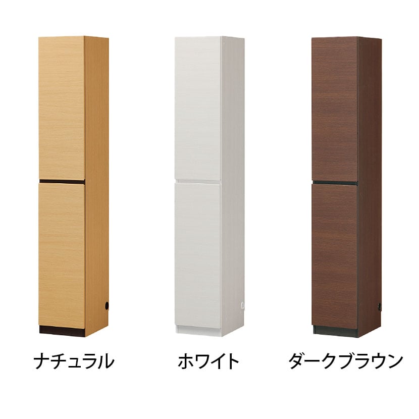 送料無料】 キャビネット 壁面収納 本棚 スリム 巾木よけ 配線穴 耐震