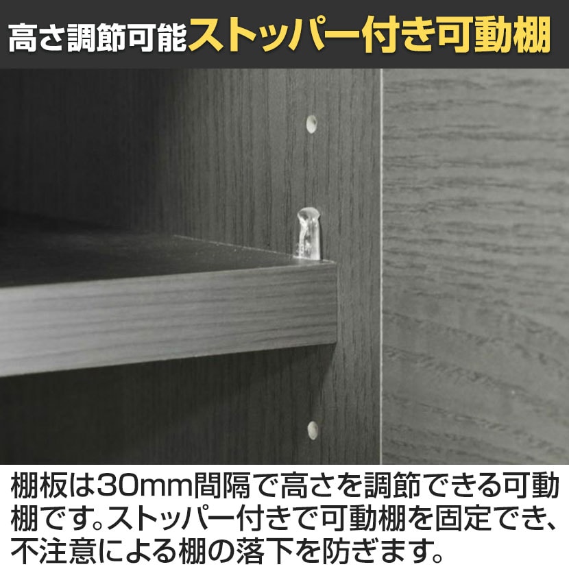 ▼リサイクルショップだいえい　壁面収納 キャビネット  耐震 ラッチ ダンパー付扉 楽天市場】耐震ラッチ付き 壁面収納の通販