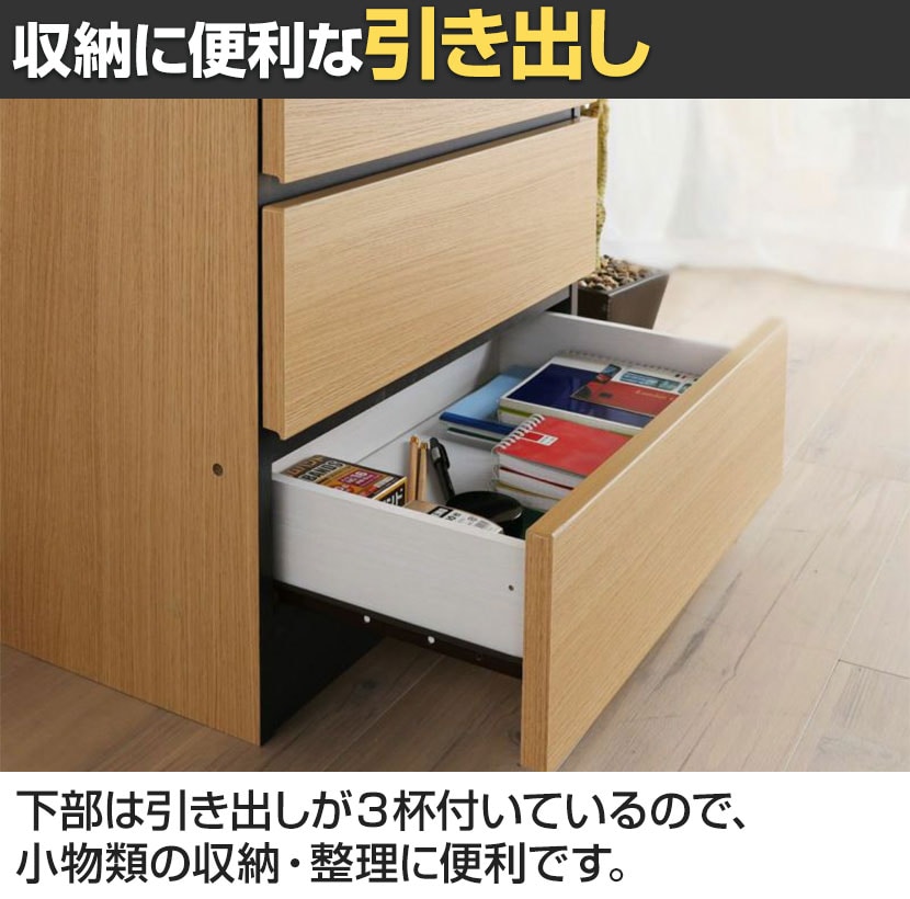 壁面収納 壁面収納 棚 幅75cm 奥行60cm フィットラック TSセット （ 棚板 木製