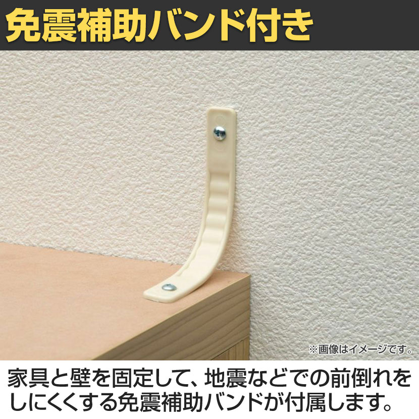 ▼リサイクルショップだいえい　壁面収納 キャビネット  耐震 ラッチ ダンパー付扉 楽天市場】耐震ラッチ付き 壁面収納の通販