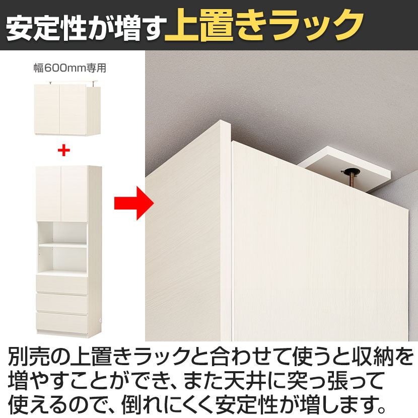 送料無料】 キャビネット 壁面収納 チェスト 飾り棚 巾木よけ 配線穴