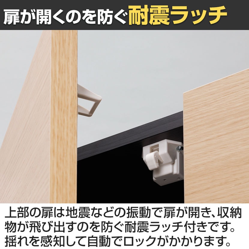送料無料】 キャビネット 壁面収納 チェスト 飾り棚 巾木よけ 配線穴