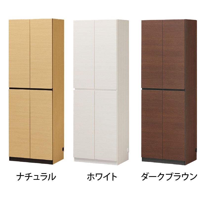 送料無料】 キャビネット 壁面収納 スライド本棚 ボトルラック 巾木