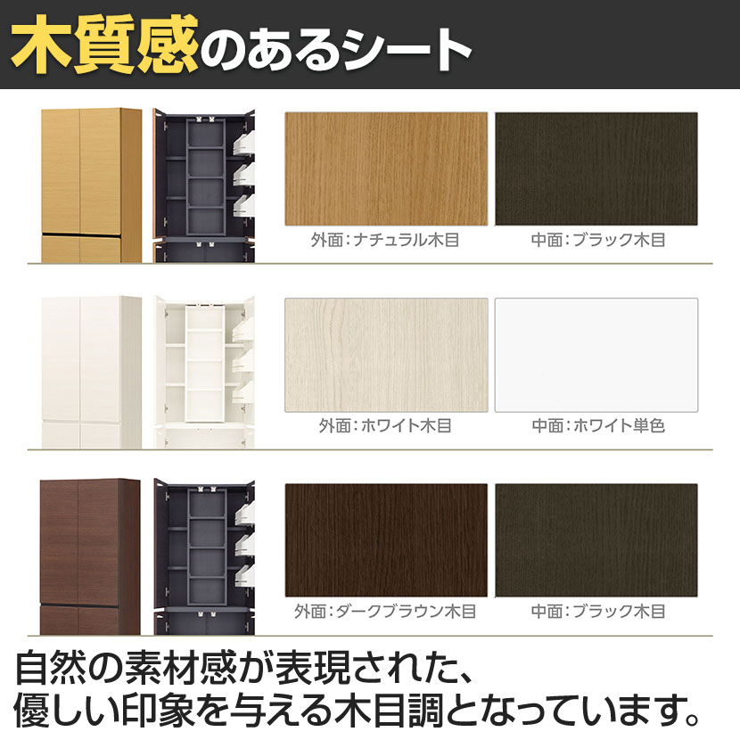 送料無料】 キャビネット 壁面収納 スライド本棚 ボトルラック 巾木