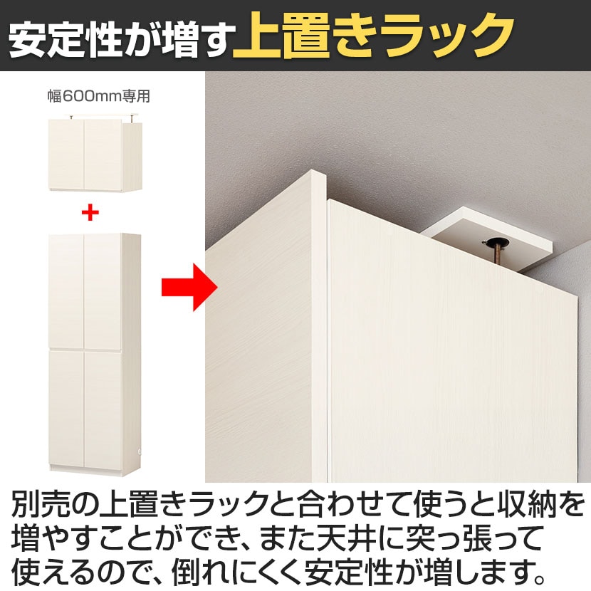 壁面収納 キャビネット 棚 本棚 日本製 幅60 木目調 白井産業 ポルターレ 送料無料】 キャビネット 壁面収納 スライド本棚 ボトルラック 巾木