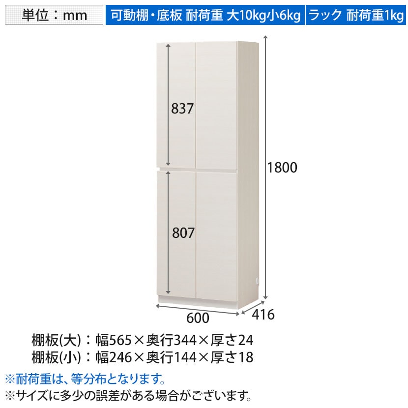 送料無料】 キャビネット 壁面収納 スライド本棚 ボトルラック 巾木