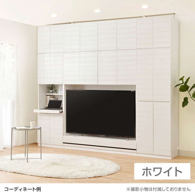 送料無料】 キャビネット 壁面収納 スライド本棚 ボトルラック 巾木