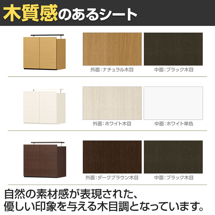 送料無料】 ラック 壁面収納 上置き POR-1860用 天井突っ張り 送料無料】 ラック 壁面収納 上置き POR-1860用 天井突っ張り
