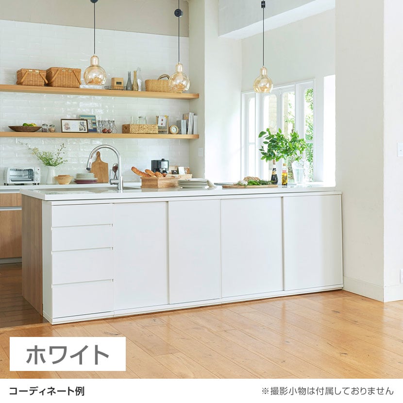 送料無料】 チェスト カウンター下 引き出し キッチン収納 ピタシエ 