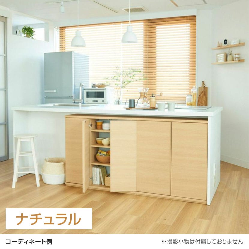 送料無料】 キャビネット 棚 カウンター下 プッシュ式扉 キッチン収納