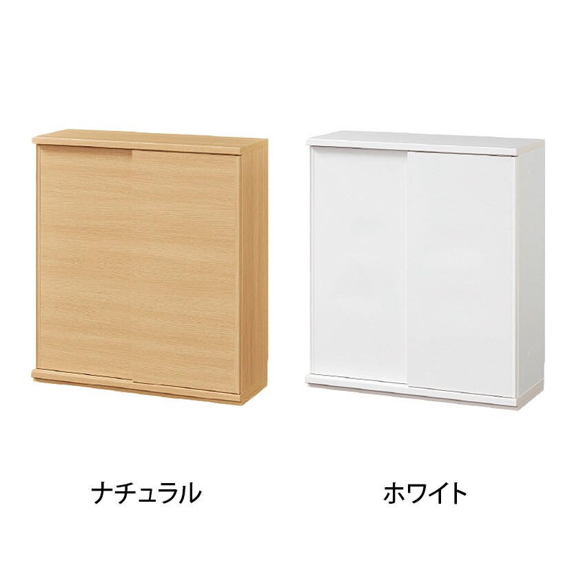 送料無料】 キャビネット 棚 カウンター下 引き戸 キッチン収納