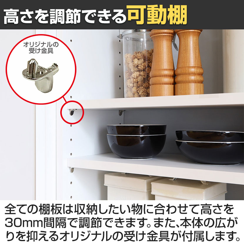 送料無料】 キャビネット 棚 カウンター下 引き戸 キッチン収納