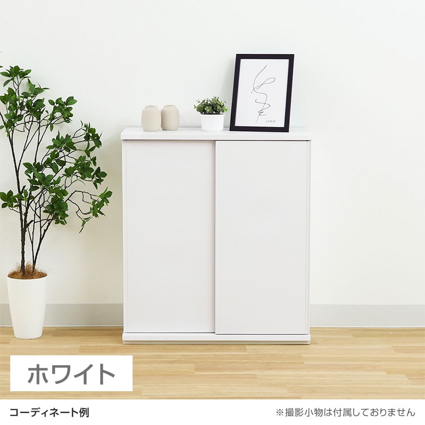 送料無料】 キャビネット 棚 カウンター下 引き戸 キッチン収納