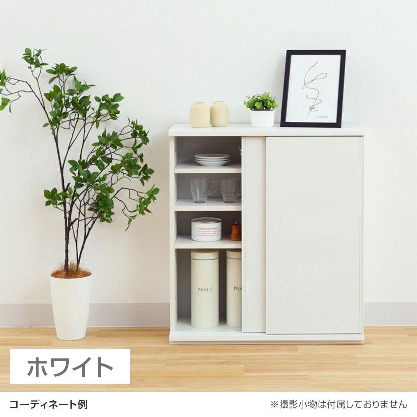 送料無料】 キャビネット 棚 カウンター下 引き戸 キッチン収納
